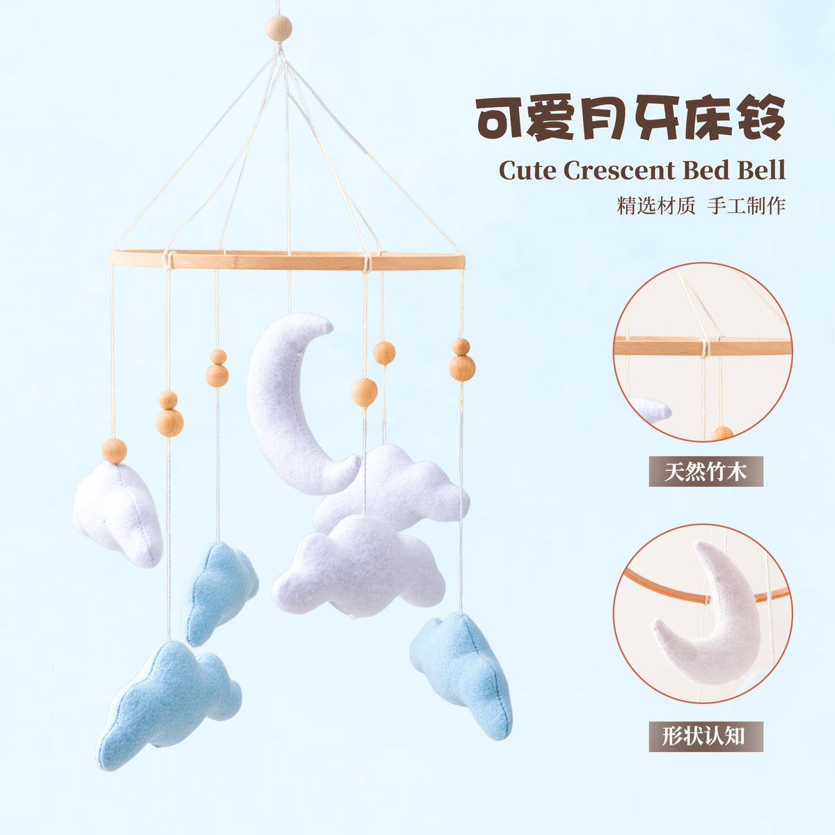Nordic Style Felt Cloud Baby Crib Mobile for Newborns