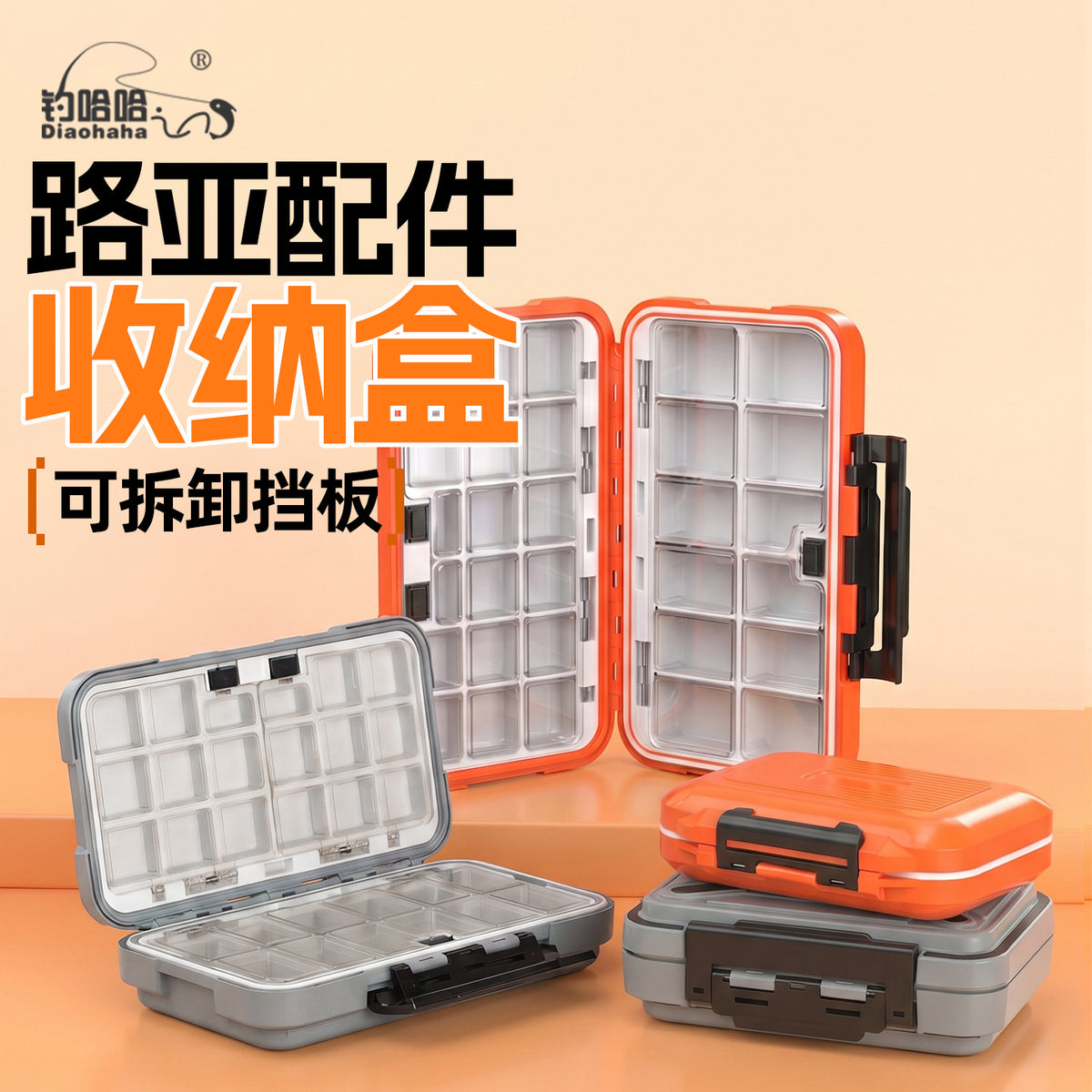 Multi-functional Fishing Tackle Box with Removable Dividers for Lures