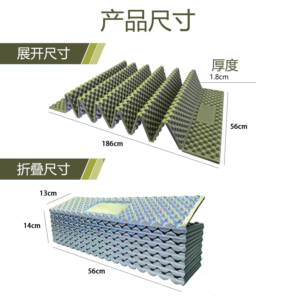 Army Green / Aluminum Film