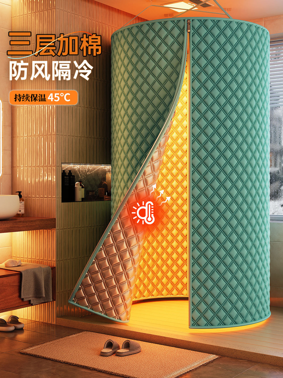 新款洗澡浴罩帐篷冬季保暖浴帐干湿分离夹棉浴帘冬天洗澡不冷神器