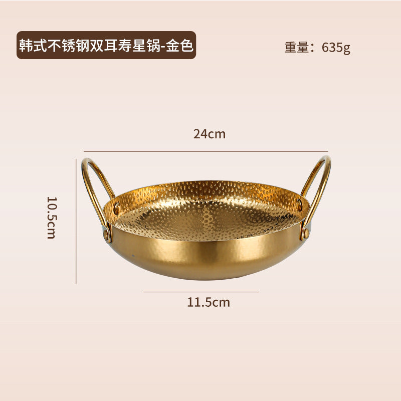 Gold / 24CM