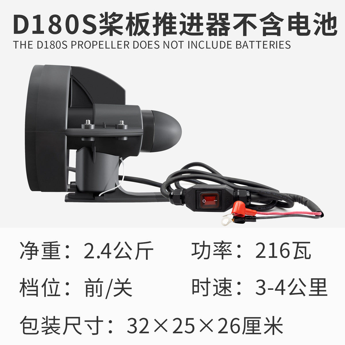 D180s Paddleboard
