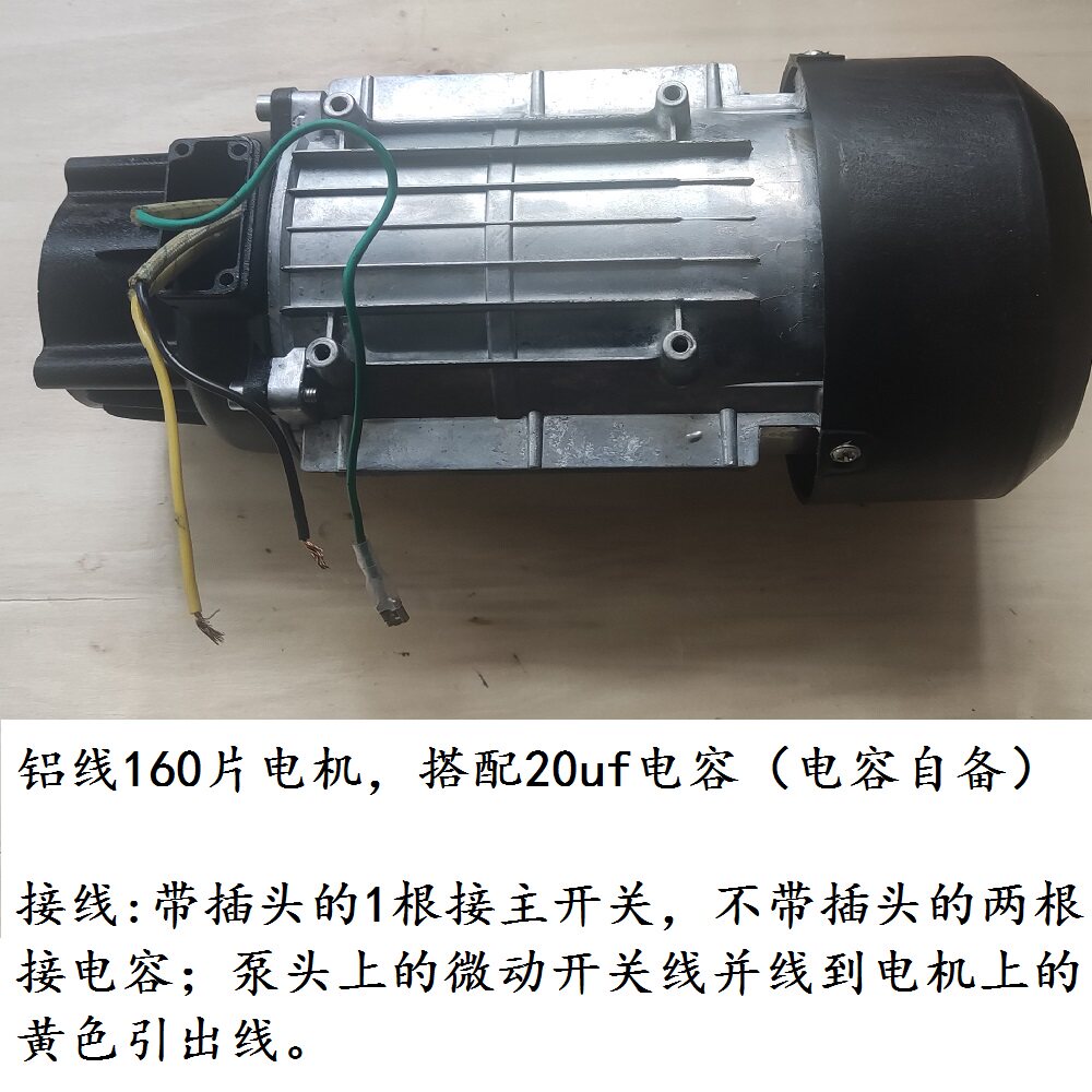 Al Wire 110M 160P