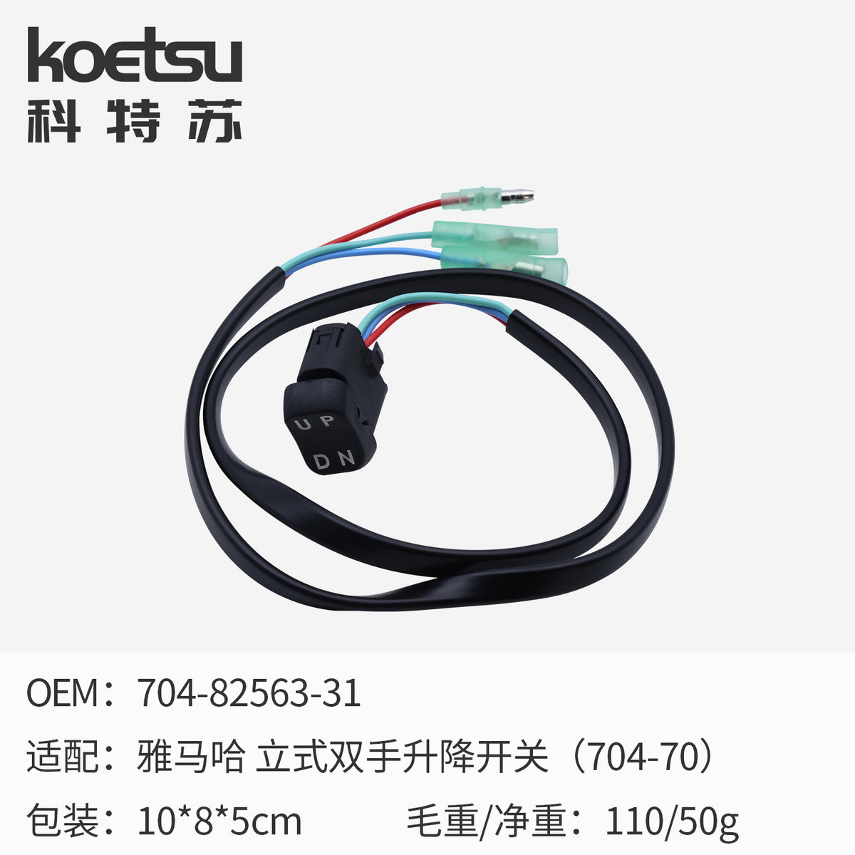 Dual Sw a for Yamaha