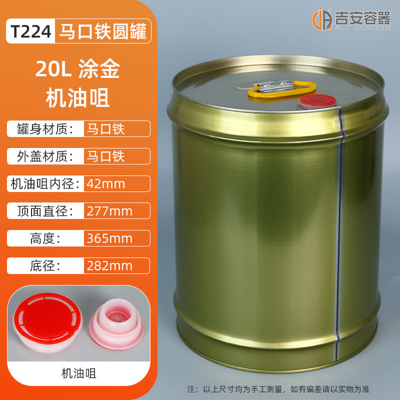 20L Gold