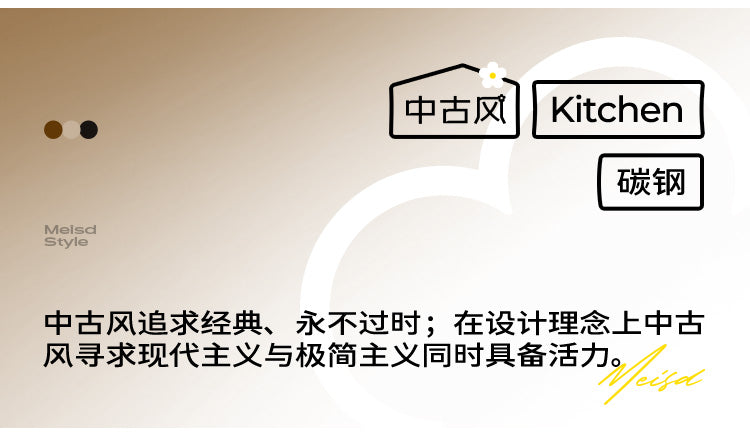 美世达中古风刀架置物架厨房菜刀壁挂式筷子菜板架一体刀具收纳架