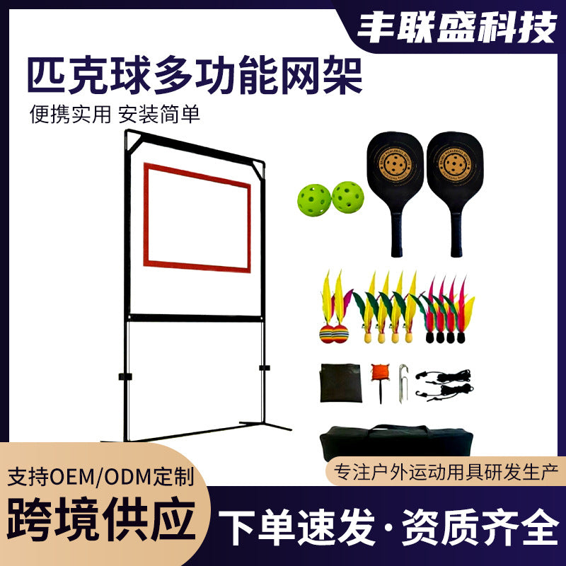 Pickleball Net SET