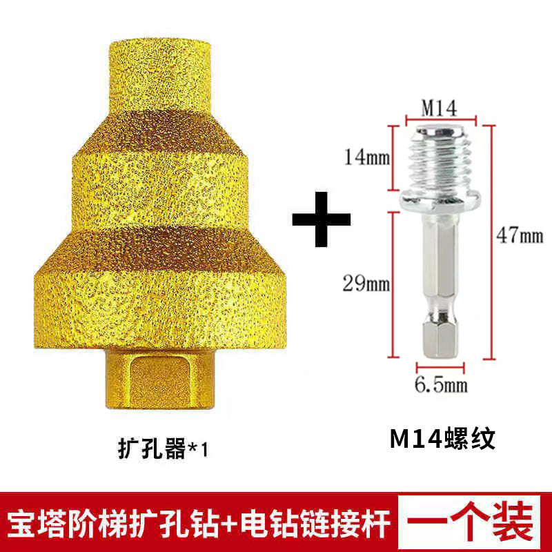 M14 Step Reaming a