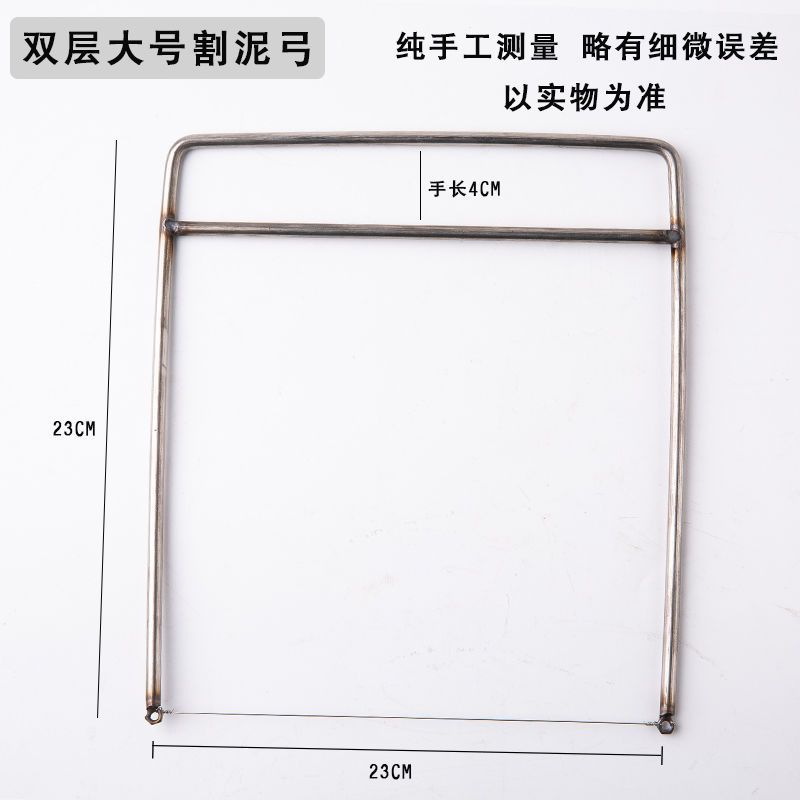 Double-wire Large