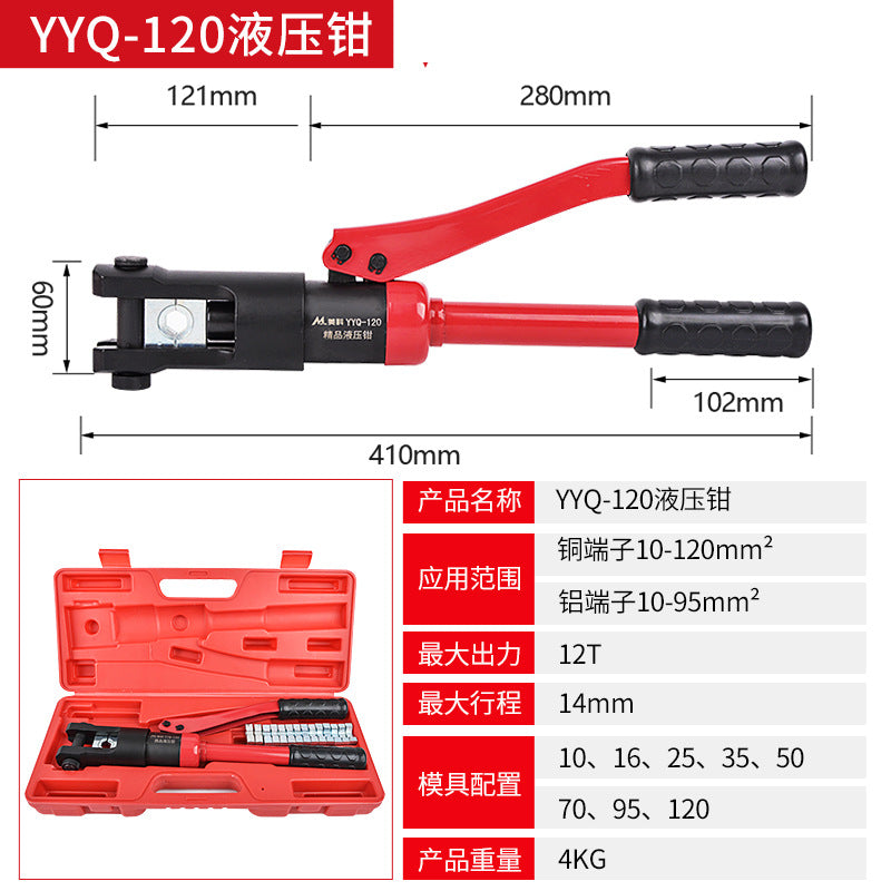 Yyq-120
