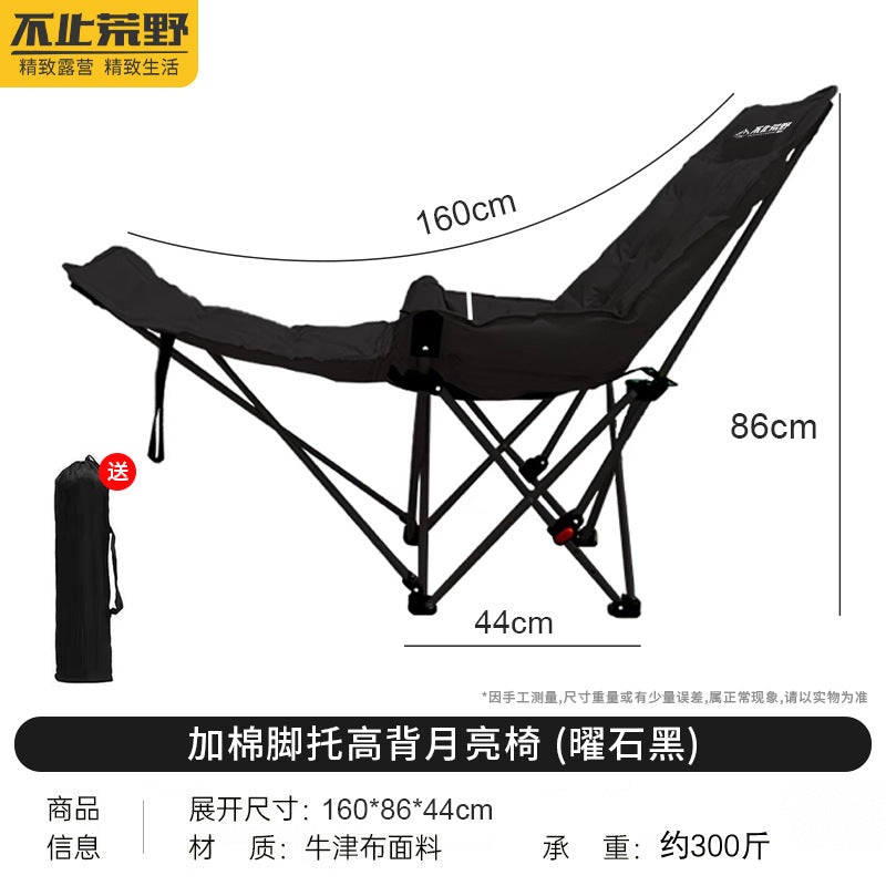 Black / Padded Recliner