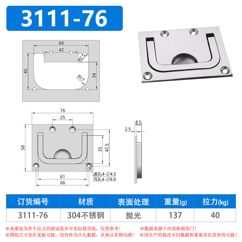 威克五金316不锈钢盖环拉手船舱仓盖地板拉环房车甲板扣游艇拉扣
