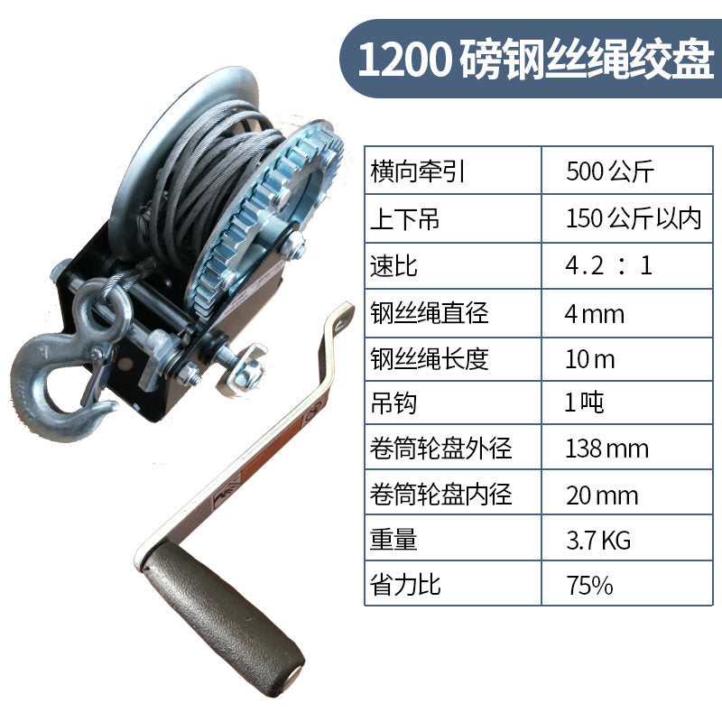 1200lbs Rope 10M
