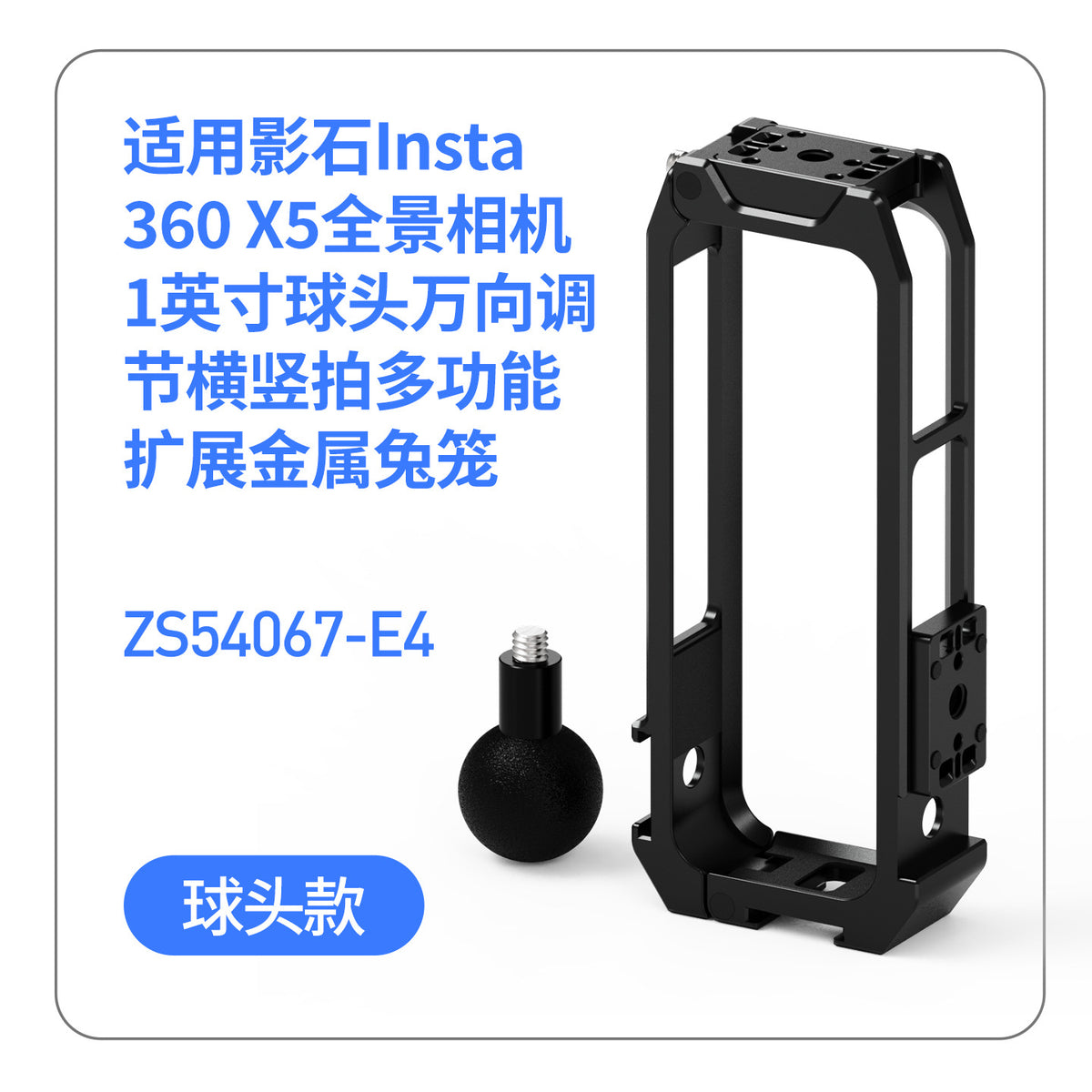 Zs54067-e4
