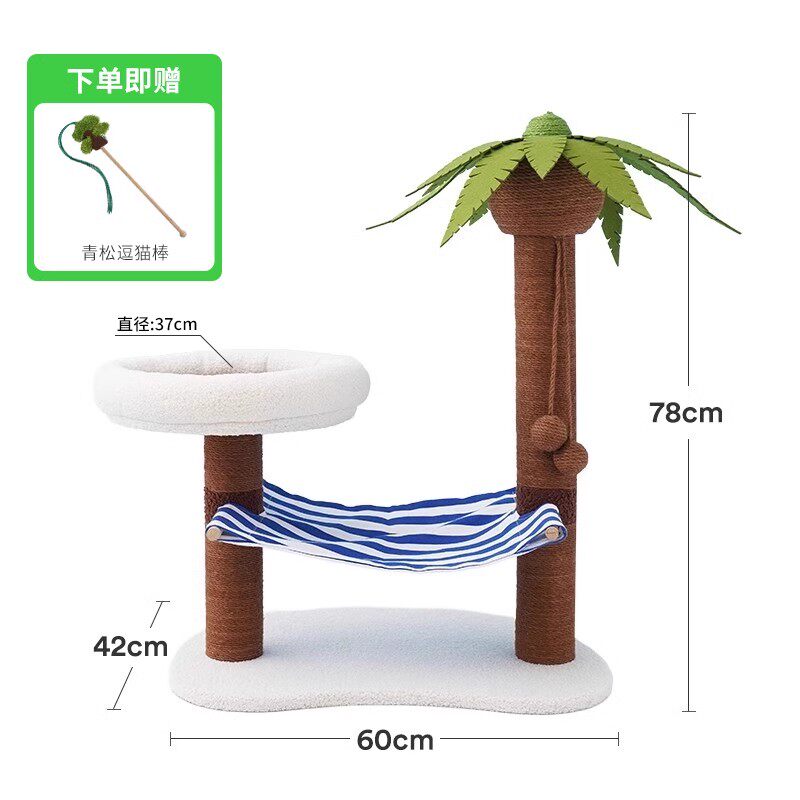 Summer Island W Gift