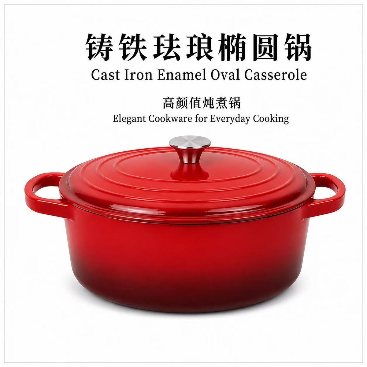 Enameled Cast Iron Oval Stew Pot, 6.5L, Uncoated, for All Stovetops