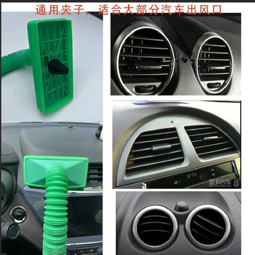 Cross-border Car Air Vent Outlet Modification Air Duct for Rear Seat Cooling