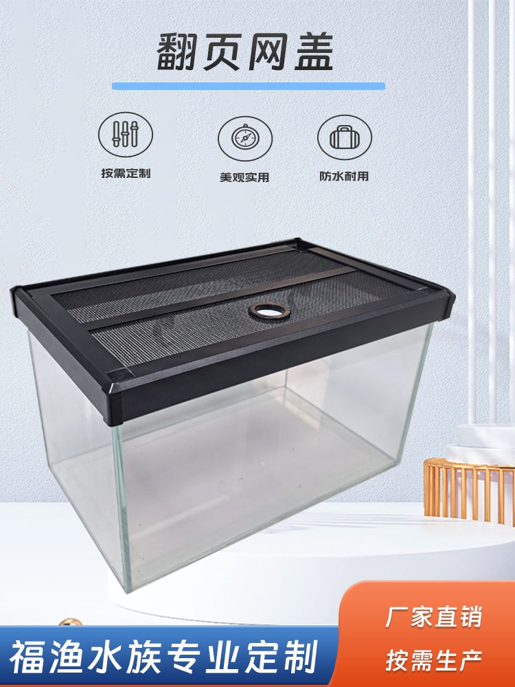 爬宠小缸上盖子铝合金水族箱网盖翻页配件背滤缸灯盖透气防跳总成
