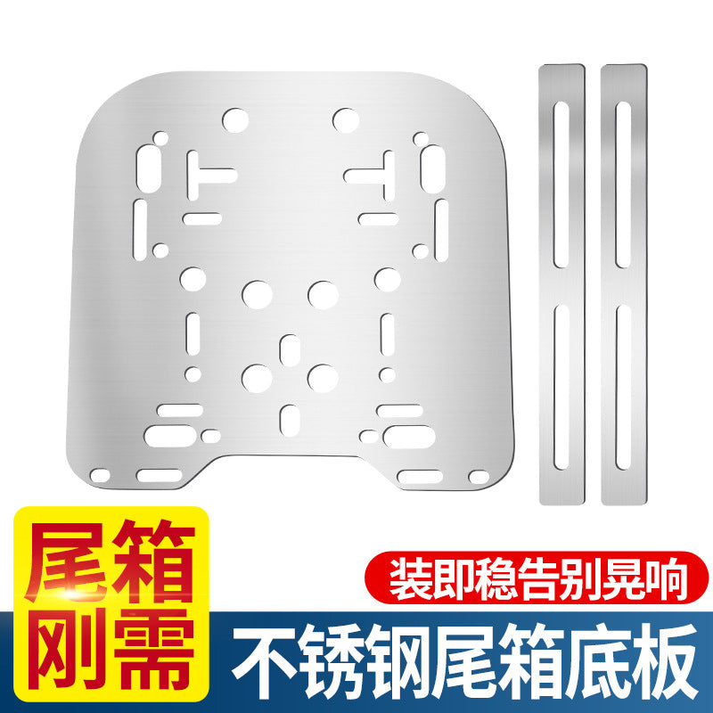 Stainless Steel Pressing Strips for Motorcycle Trunk Mount