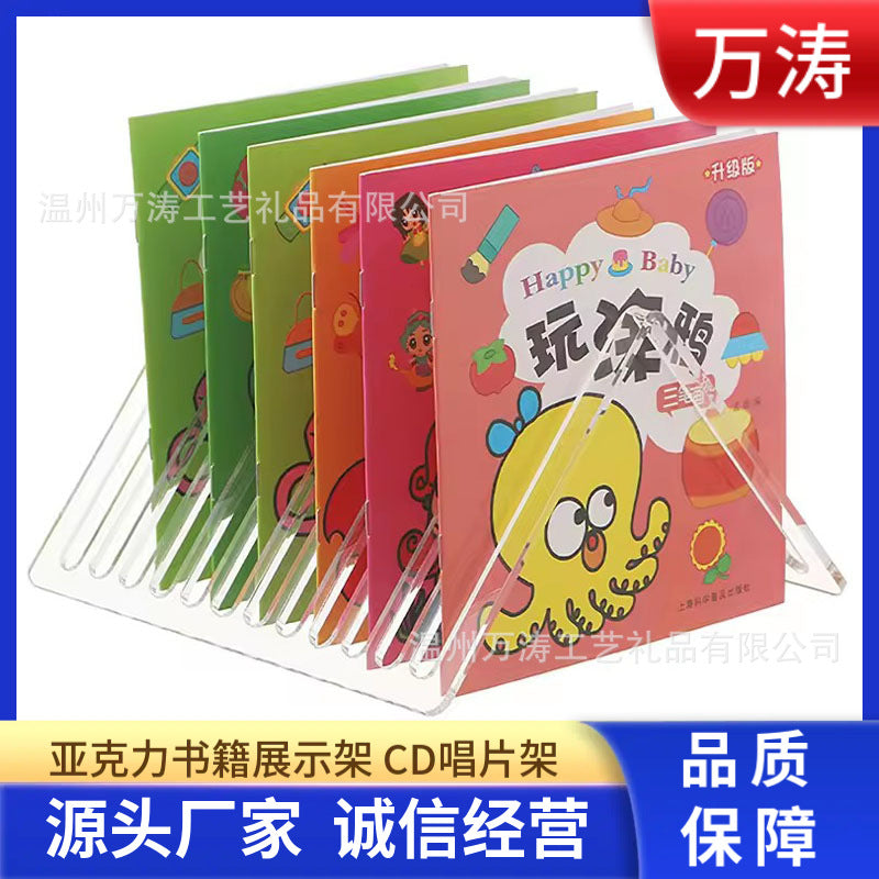 Acrylic 12-Slot Book Display Rack, Record Storage Rack, Desktop File Bookend, Transparent Thickened CD Rack