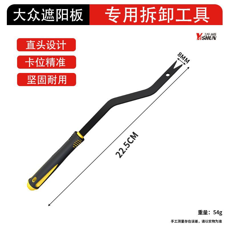 Medium Bend