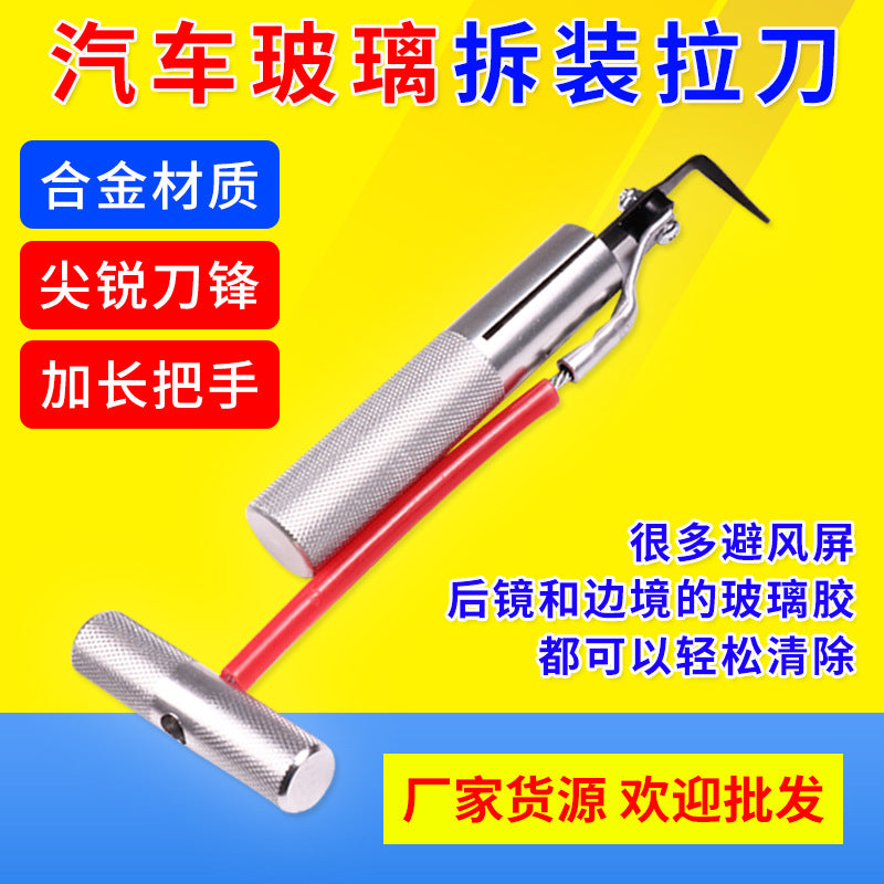 Windshield Removal Tool Auto Glass Puller Set