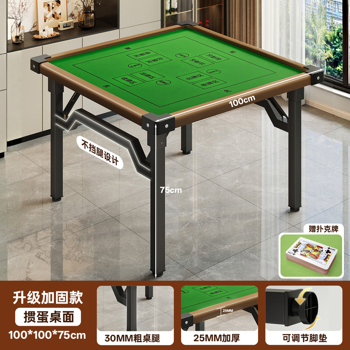 100CM / Guandan