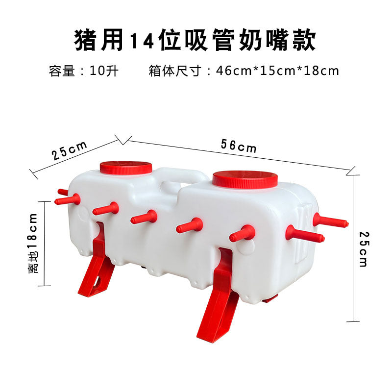 14 Nipple / Pig Straw W Bracket