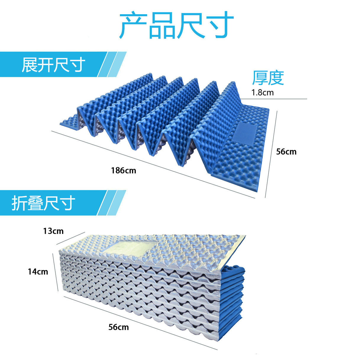 Blue / Aluminum Film