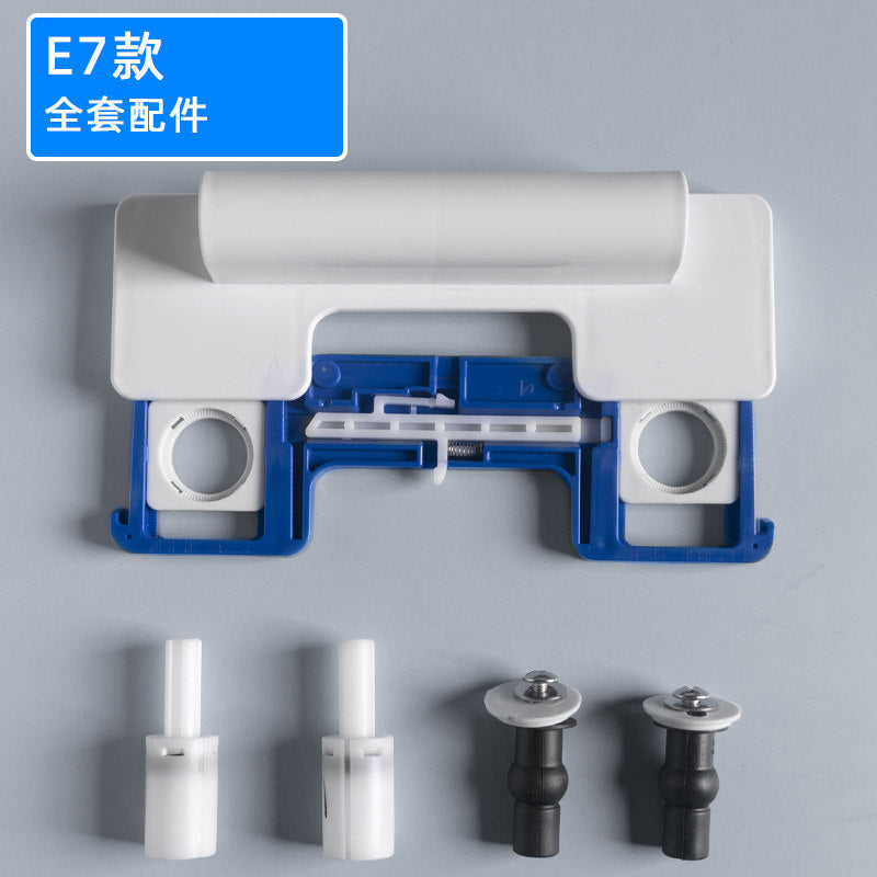 E7 Full SET