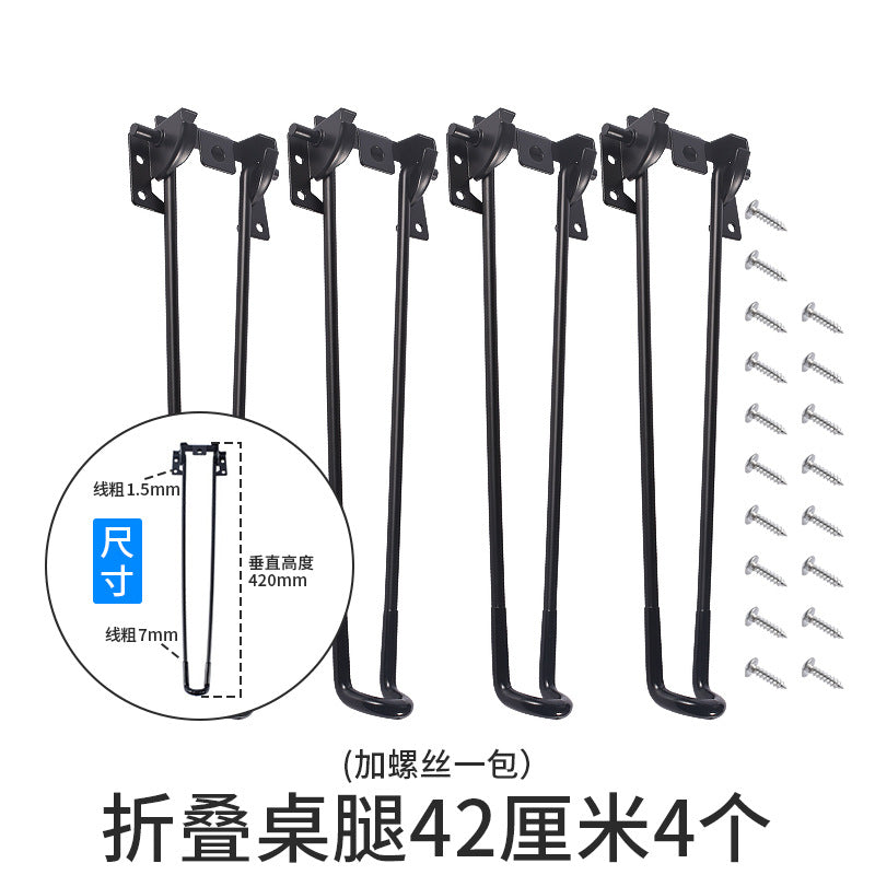 Folding Legs 42CM
