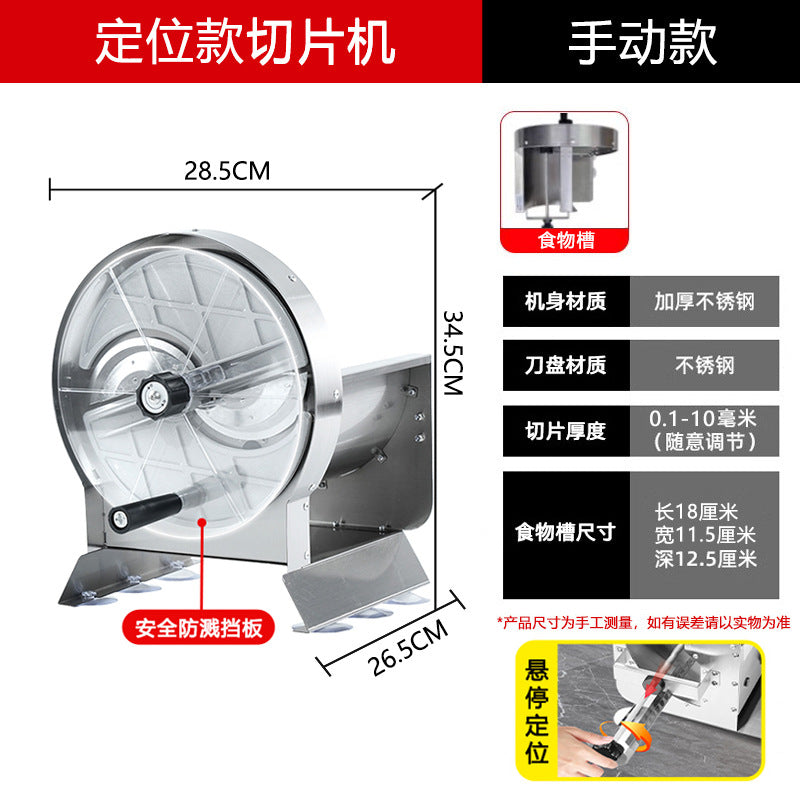 Position Slicer