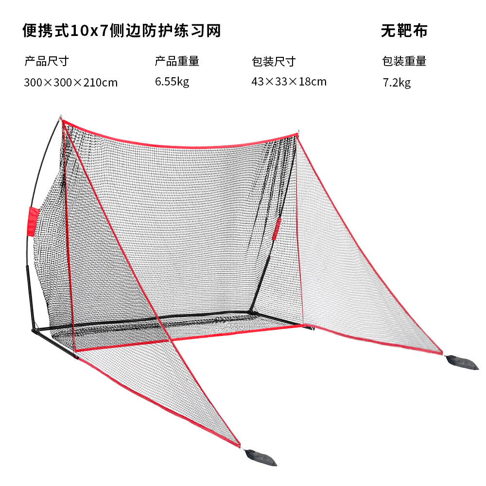 10x7 Golf Net W Si a