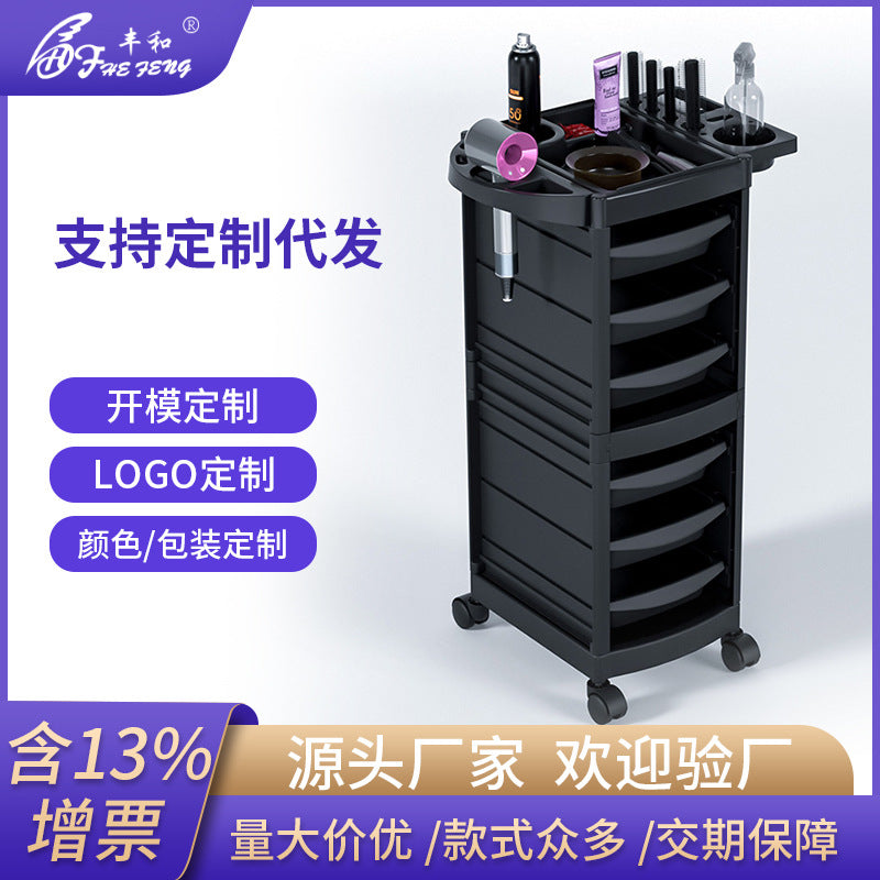6-Tier Salon Trolley with Hair Dryer Holder
