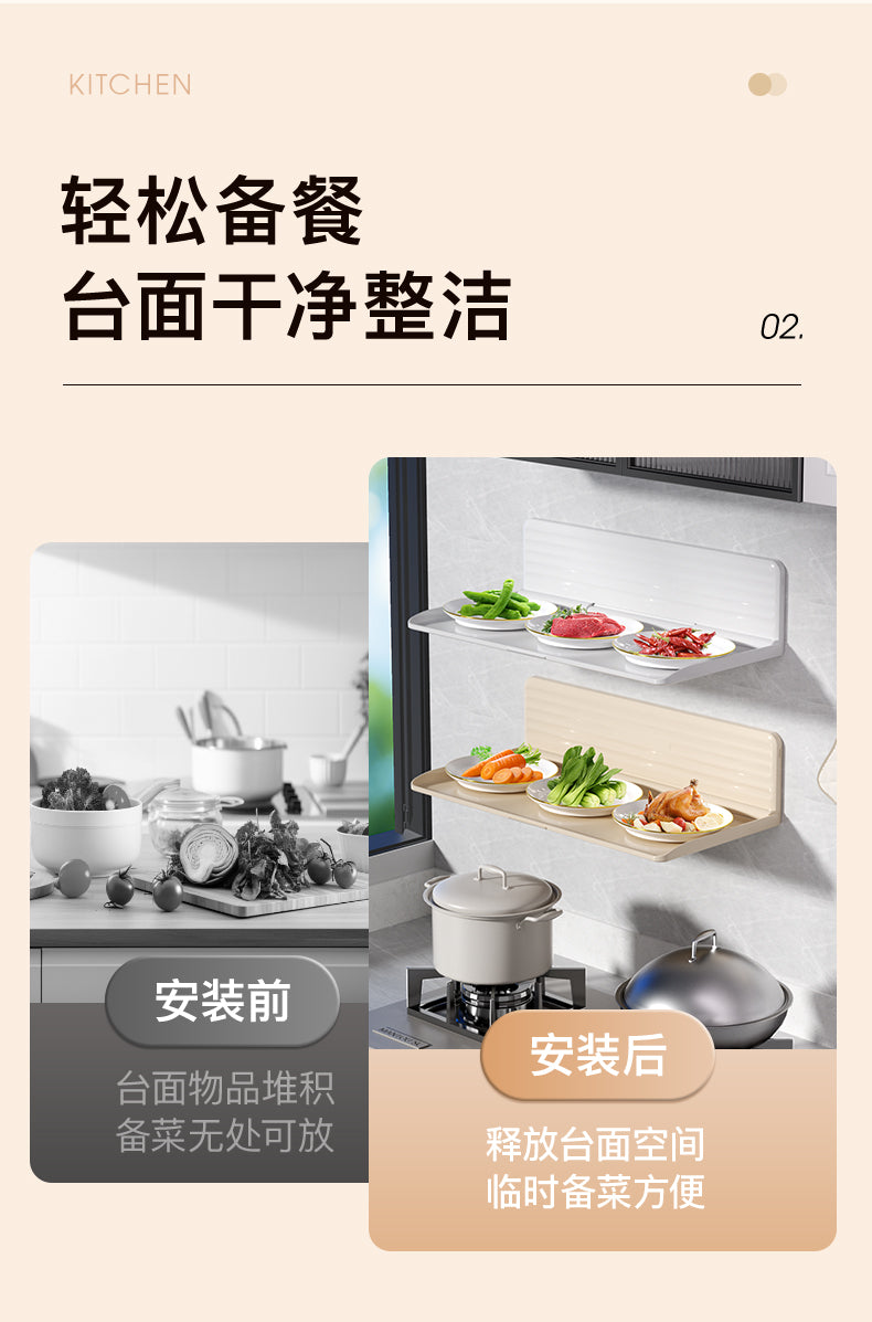 厨房备菜置物架可折叠配菜盘多层备菜神器免打孔壁挂收纳放菜架子 稻香米色1层