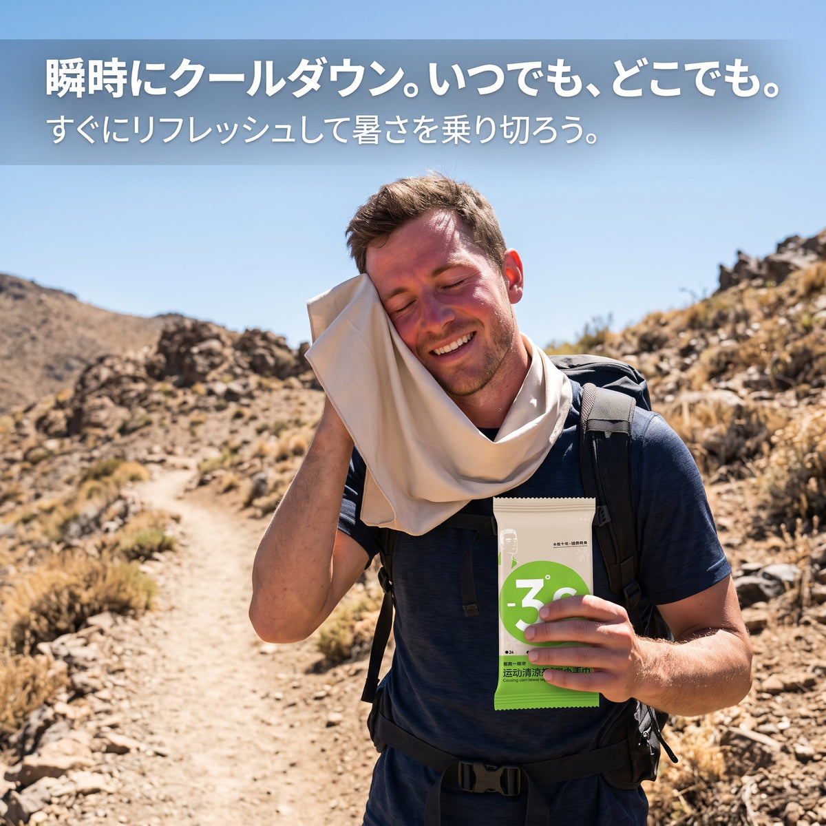 Cooling Towel for Sports, Running, and Outdoor Activities - Instant Relief from Heat
