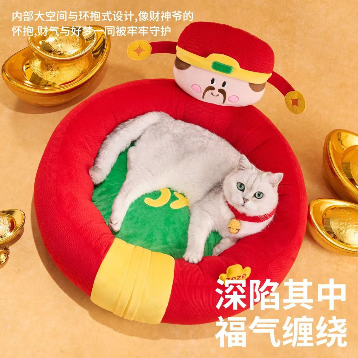 God of Wealth Winter