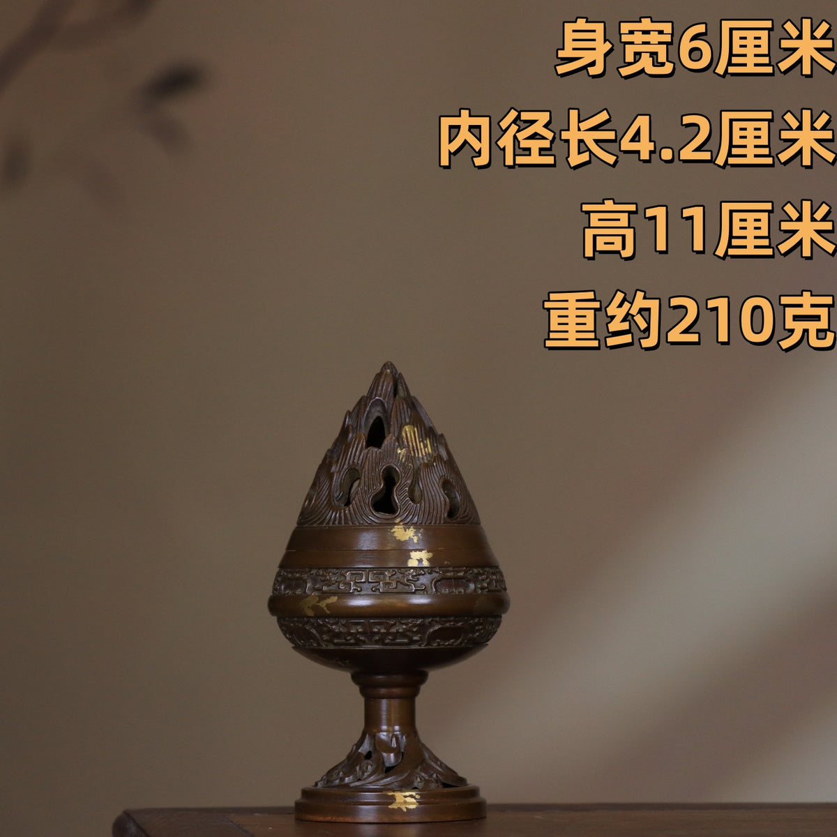 Gilded Boshan Censer
