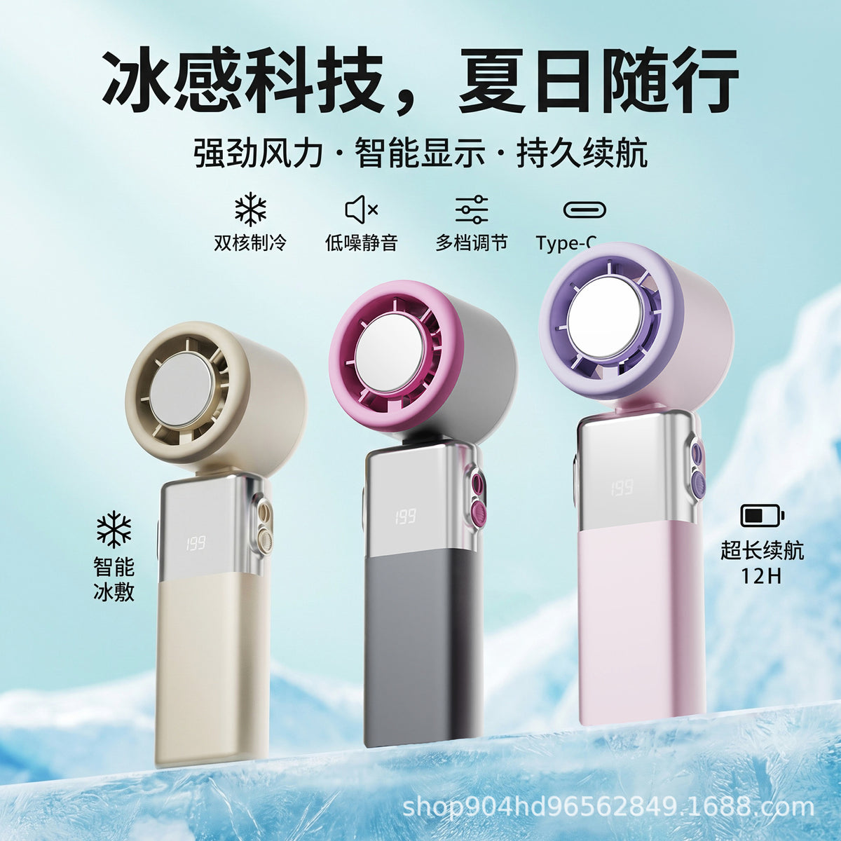New Handheld Semiconductor Cooling Ice Compress Mini Fan Portable Necklace Digital Display Outdoor Pocket High-Speed Silent Fan