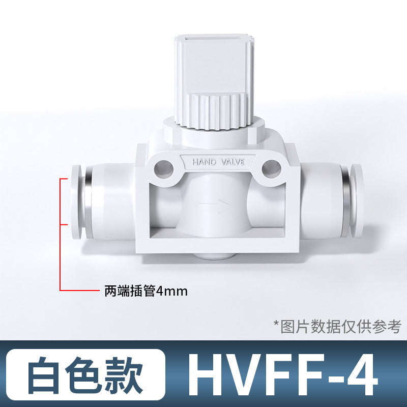 气动气管快速接头开关手阀HVFF管道阀快插塑料4/6/8/10/12mm