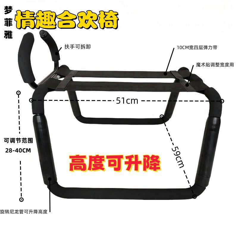 Adjustable Height