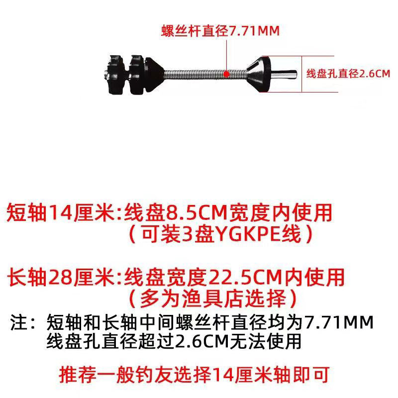 No Box Short Shaft