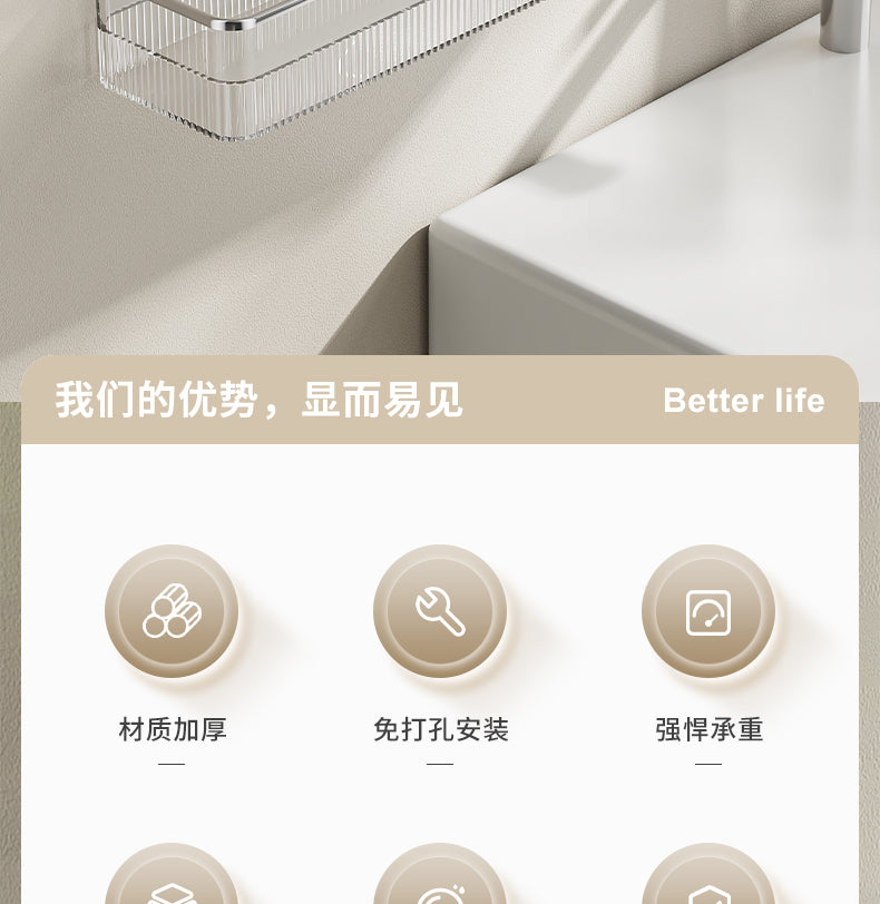 聆度卫生间置物架免打孔壁挂式浴室挂架洗漱台墙上整理架收纳架子 升级加厚【标准款透明色】大号*1