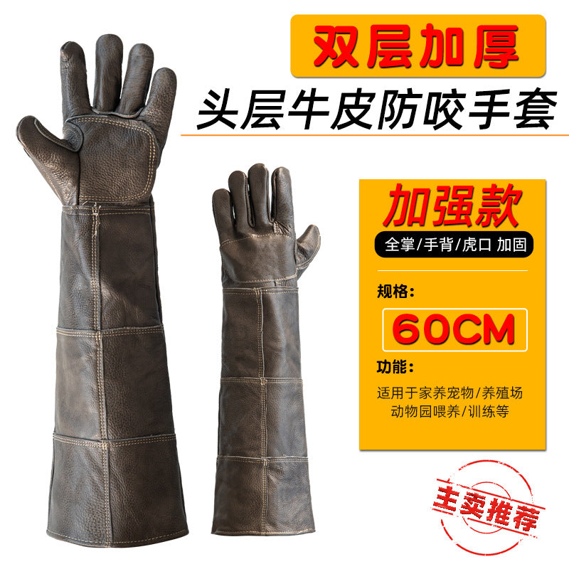 60CM / Reinforced Leather