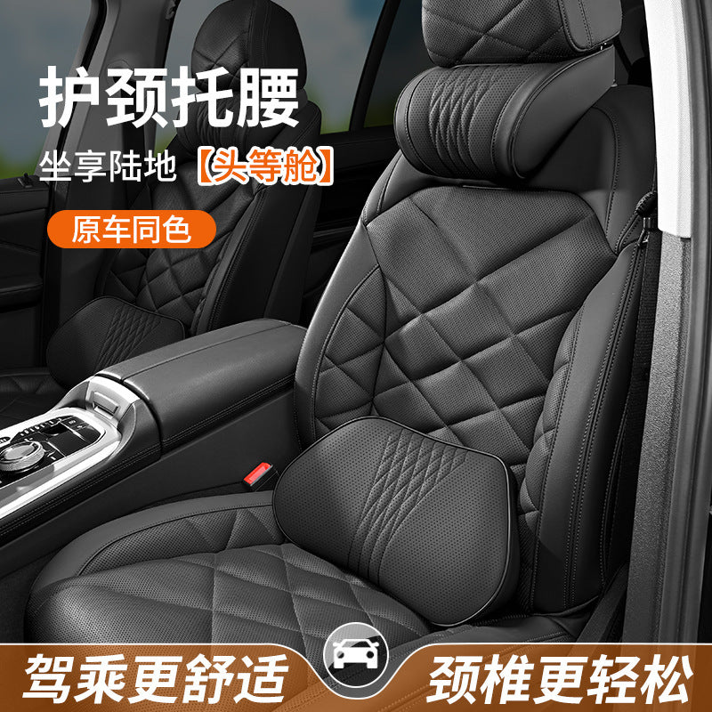 Breathable Memory Foam Car Headrest and Lumbar Pillow Set with Leather Cover