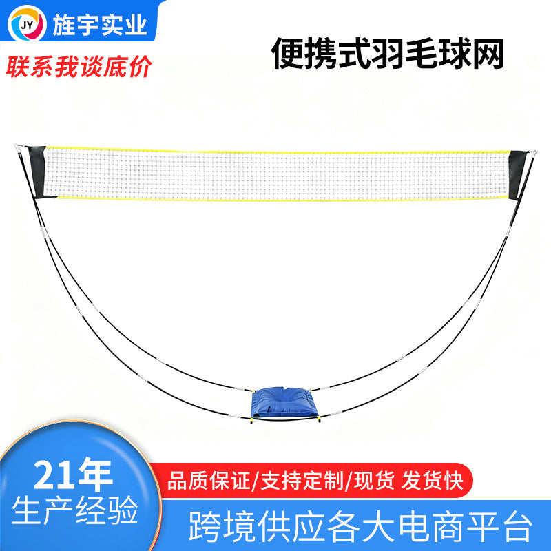Portable Badminton Net Easy Setup Movable Carry-On