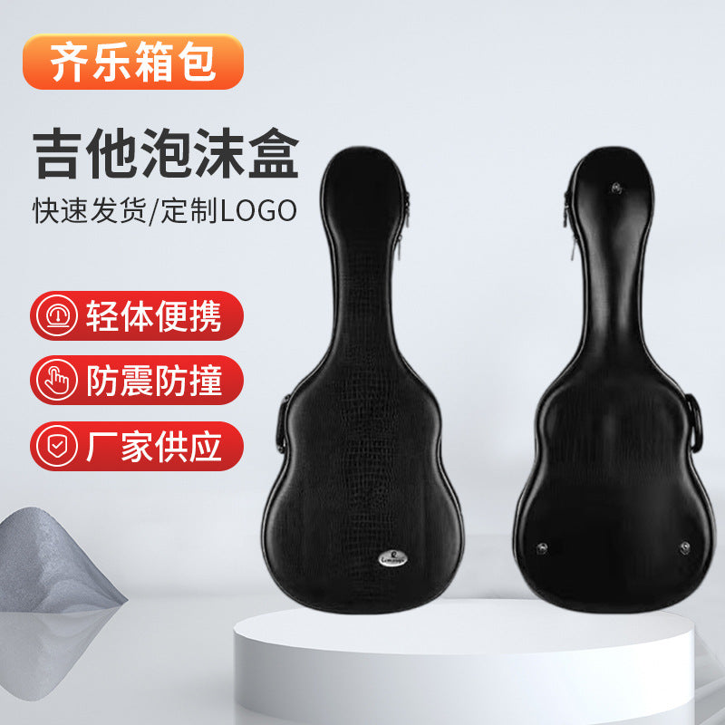 39/41 Inch Guitar Foam Case with Crocodile Pattern