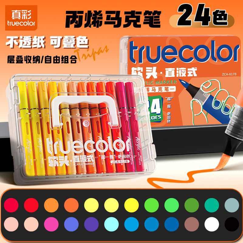 24-color Hi-capacity