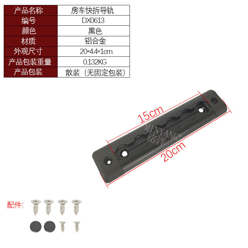 Black / 150MM