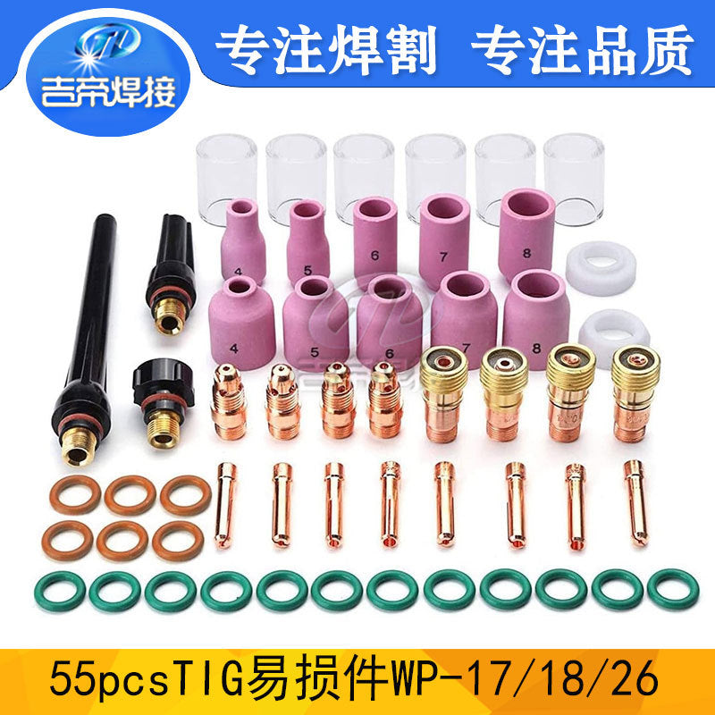 55PCS TIG Welding Torch Accessories Kit for WP17/18/26 with High-Temperature Resistant Glass Cups